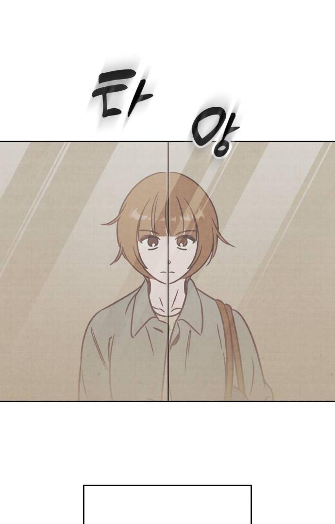 Chapter 26 - Image 64