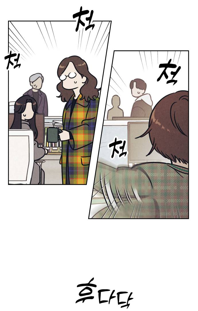 Chapter 27 - Image 23