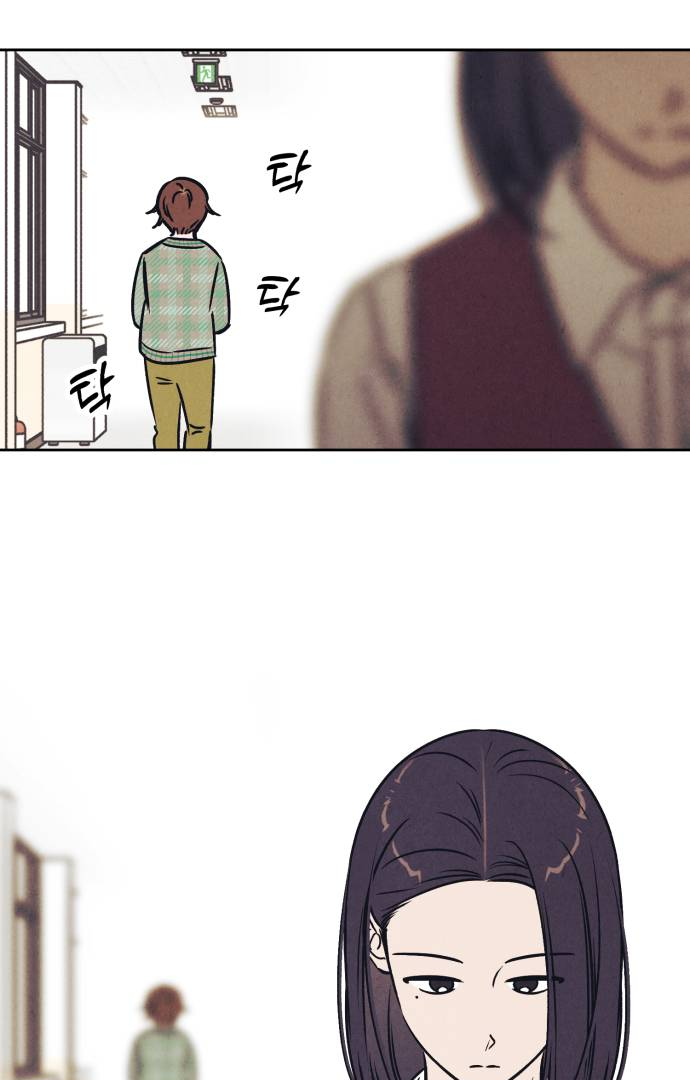 Chapter 27 - Image 38