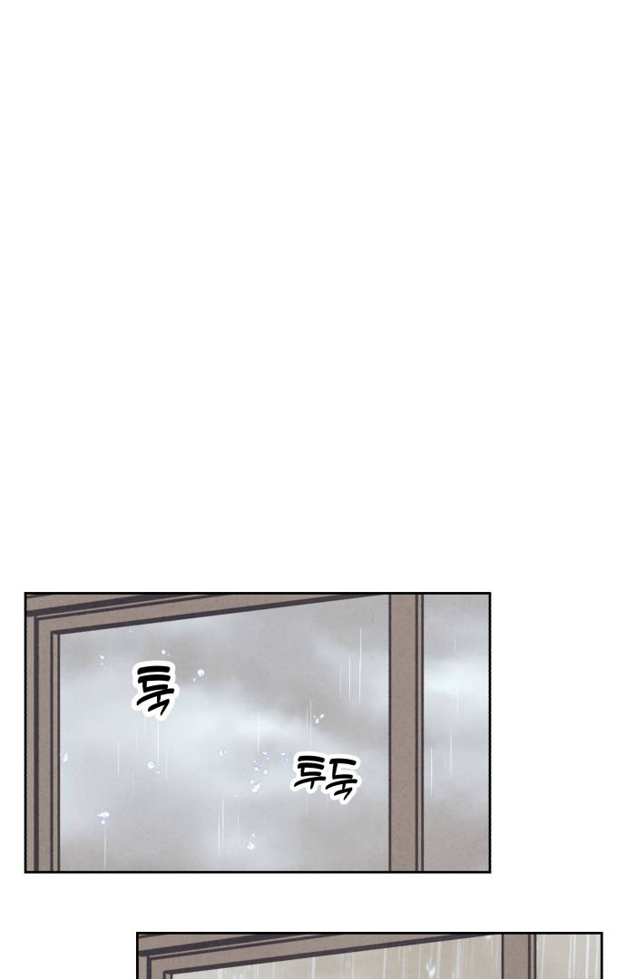 Chapter 27 - Image 46