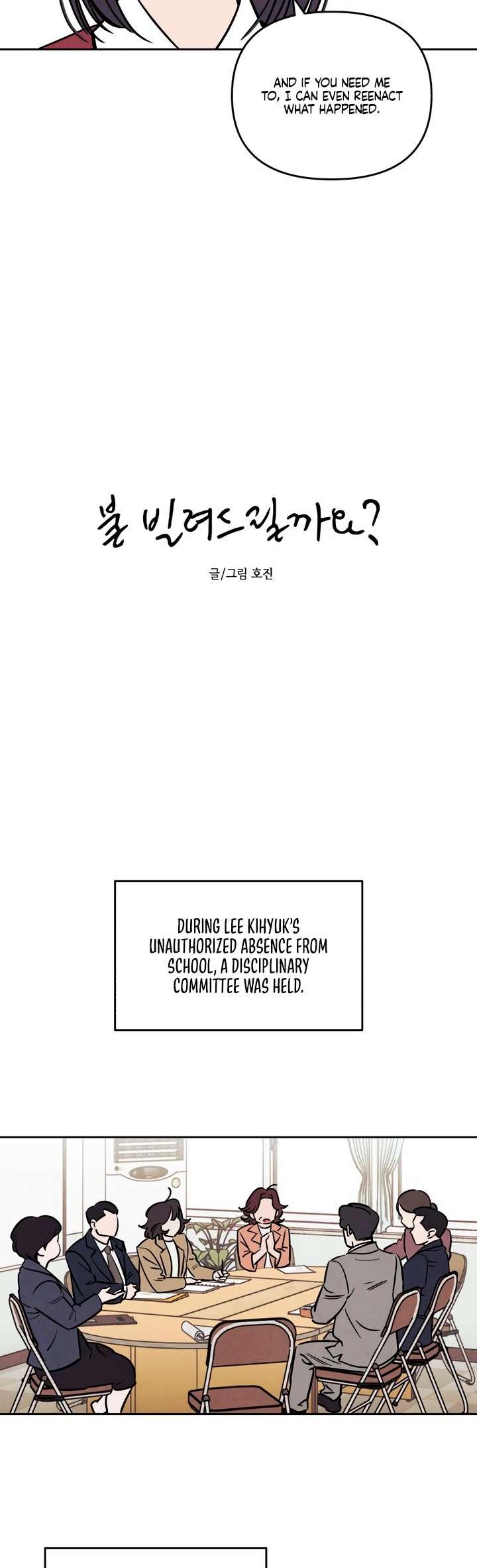 Chapter 31 - Image 4