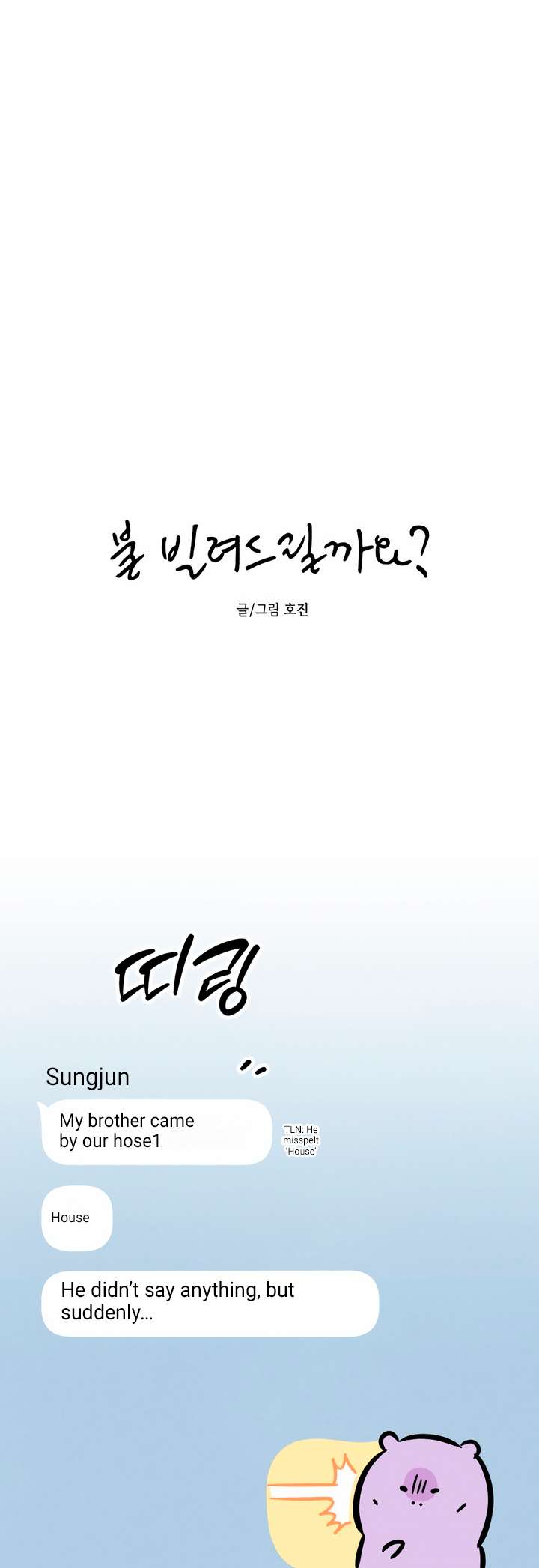 Chapter 32 - Image 4