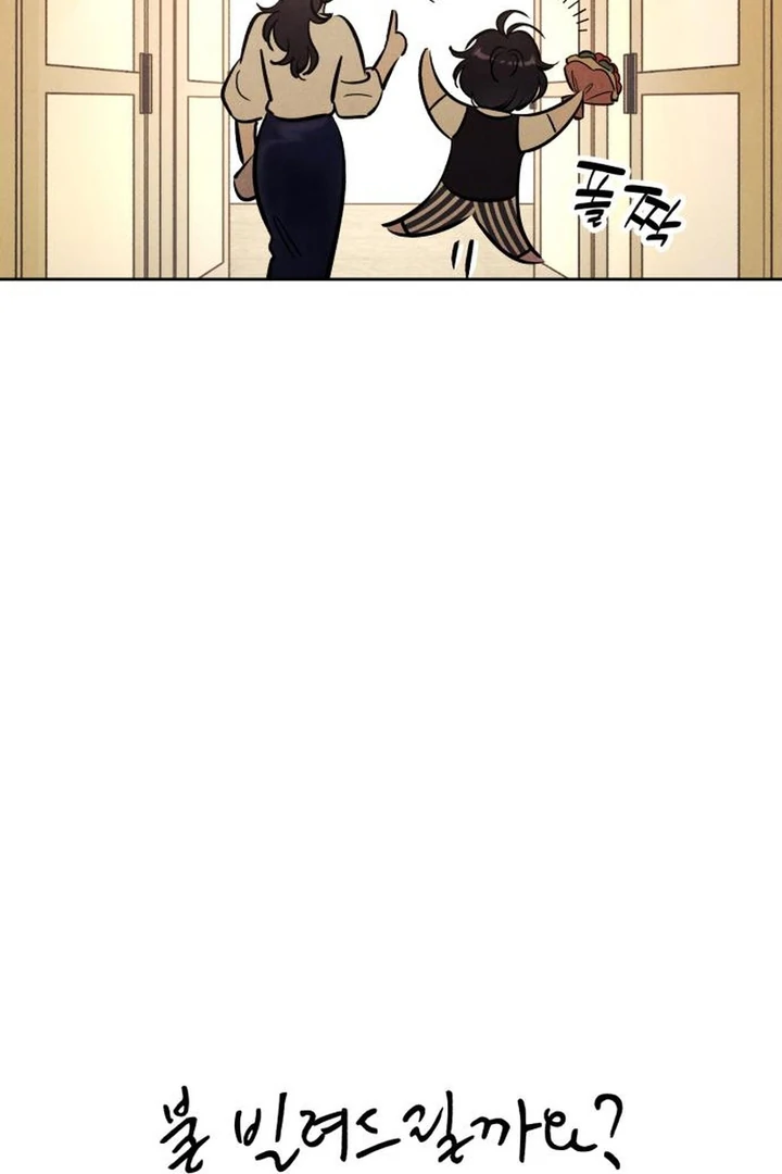 Chapter 72 - Image 15