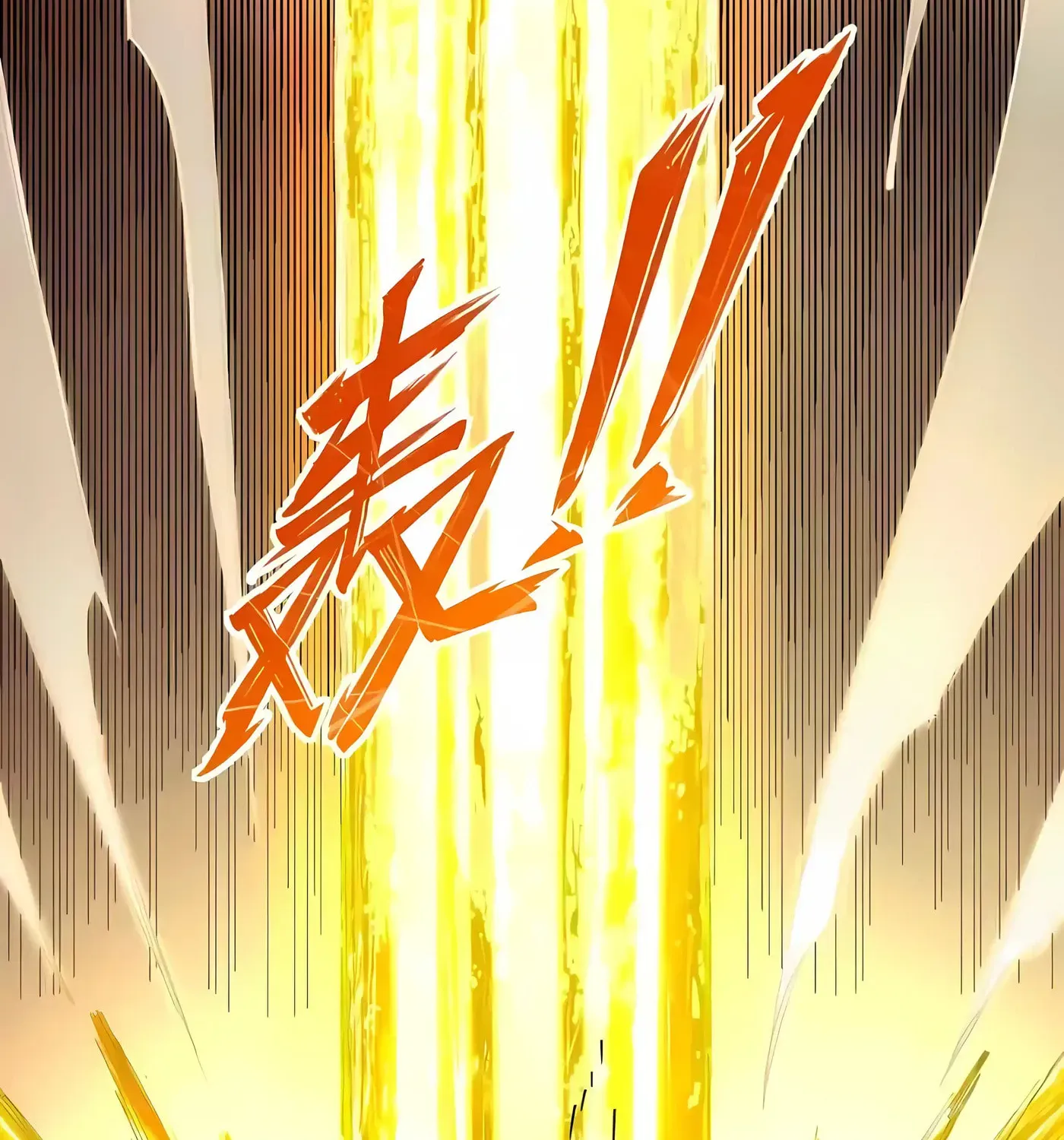 Chapter 175 - Image 73