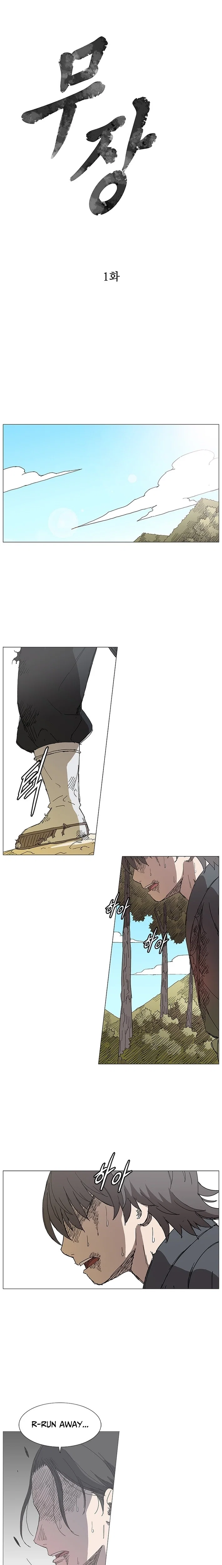 Chapter 1 - Image 12