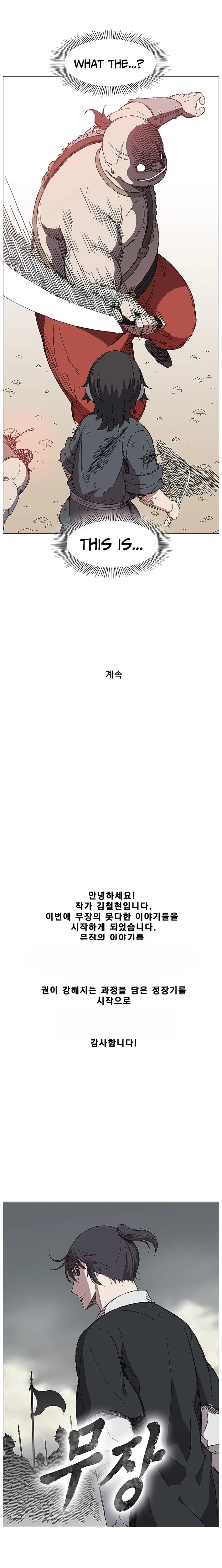 Chapter 1 - Image 18
