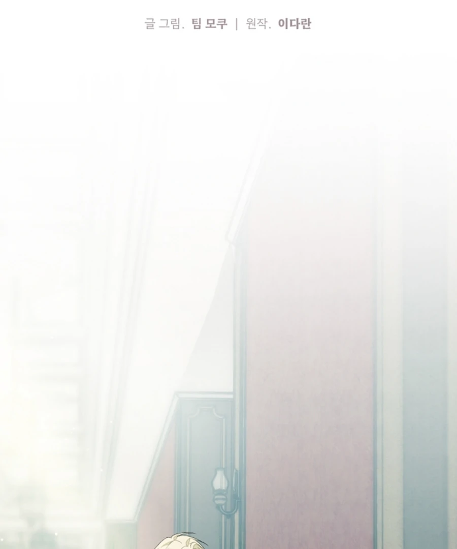 Chapter 14 - Image 88