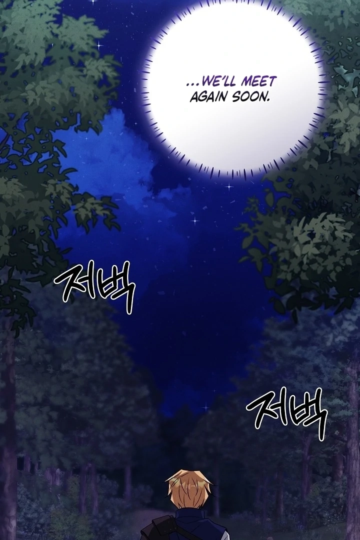 Chapter 16 - Image 23