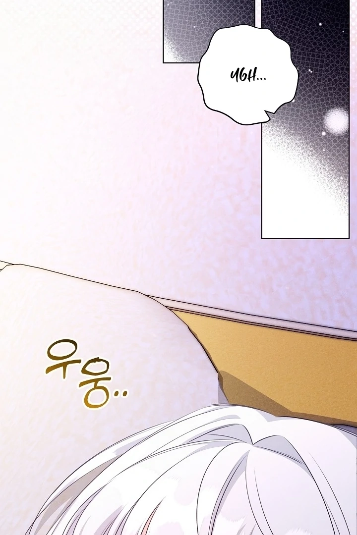 Chapter 16 - Image 88