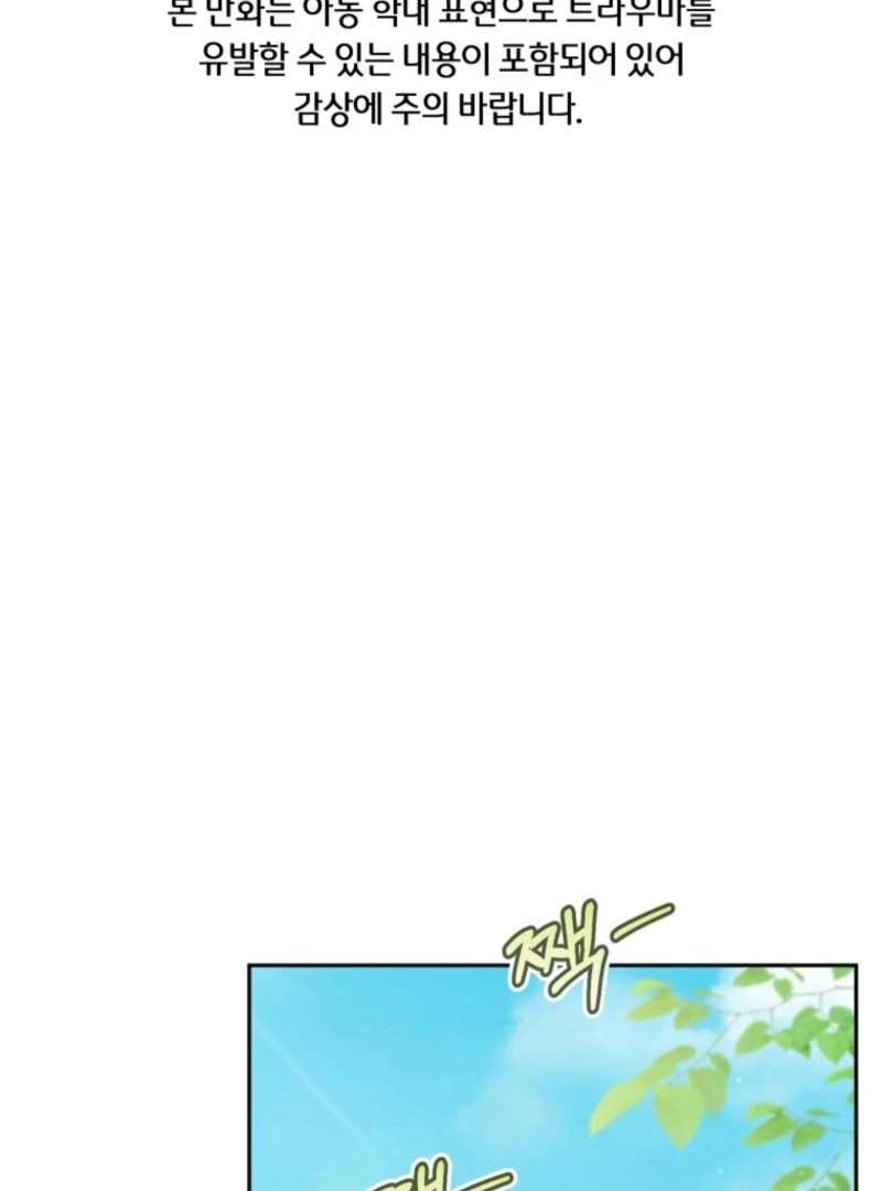 Chapter 26 - Image 2