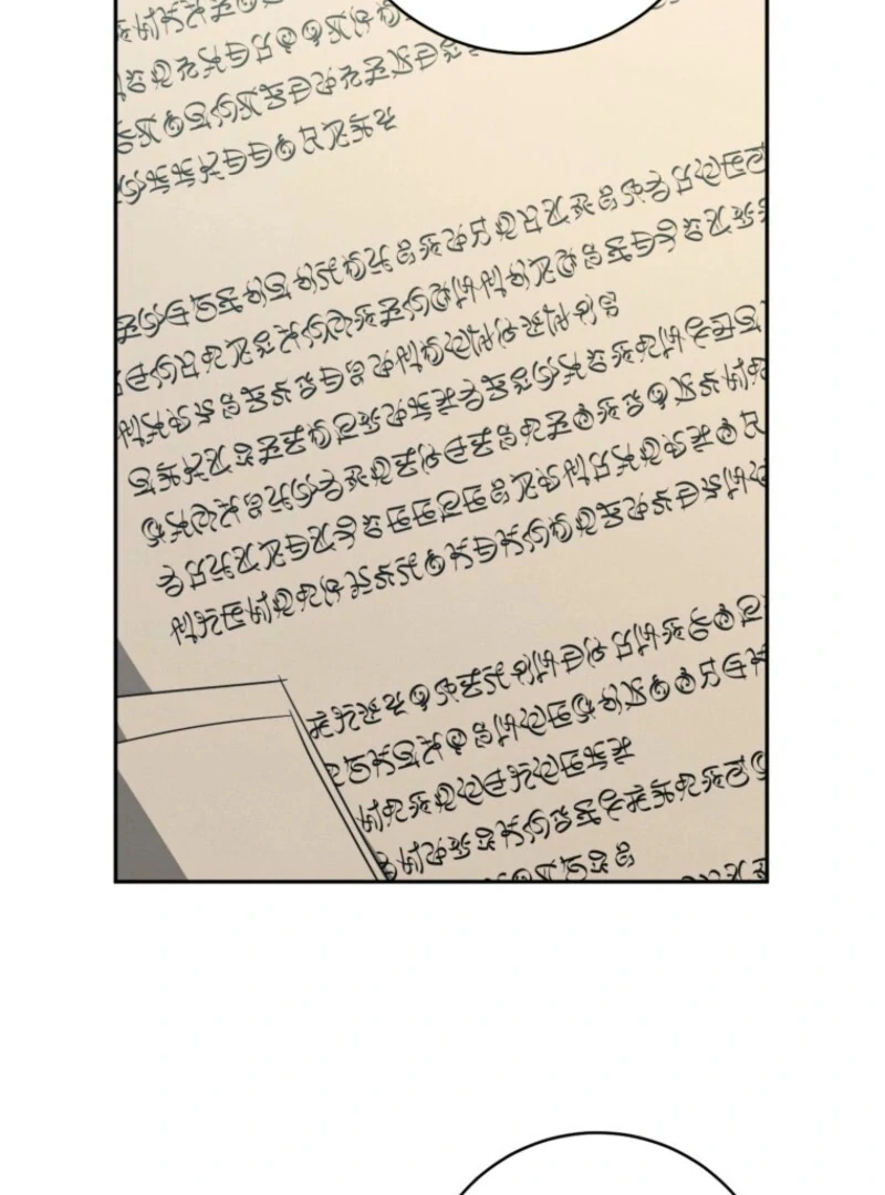 Chapter 26 - Image 7