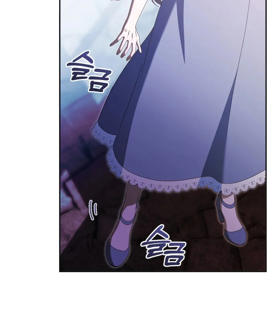 Chapter 32 - Image 7