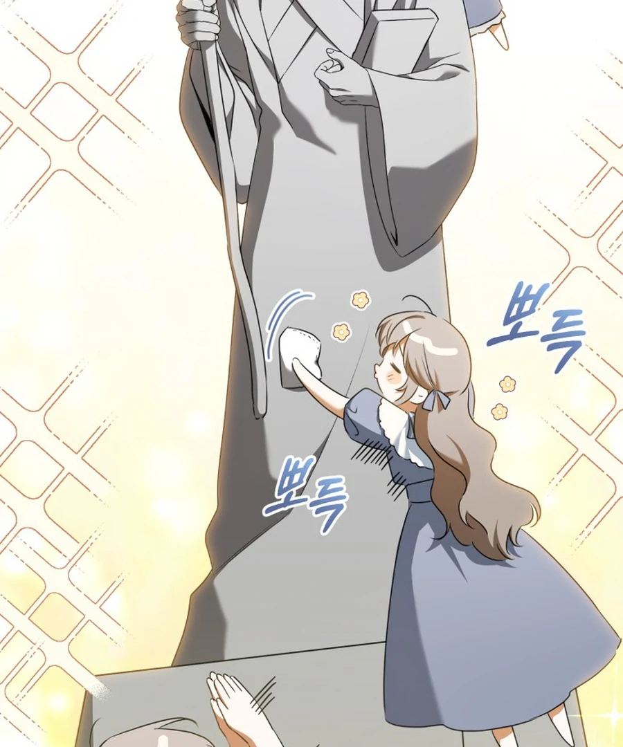 Chapter 33 - Image 103