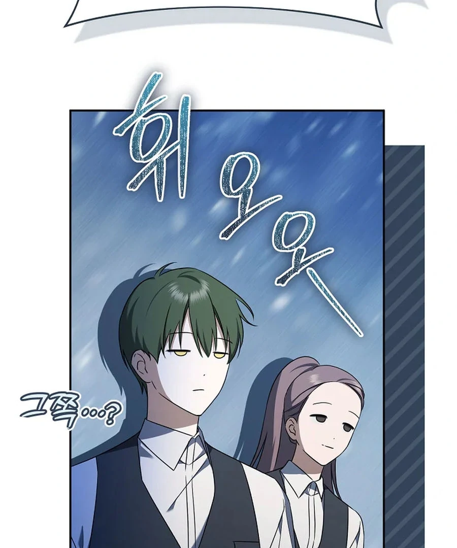 Chapter 34 - Image 10