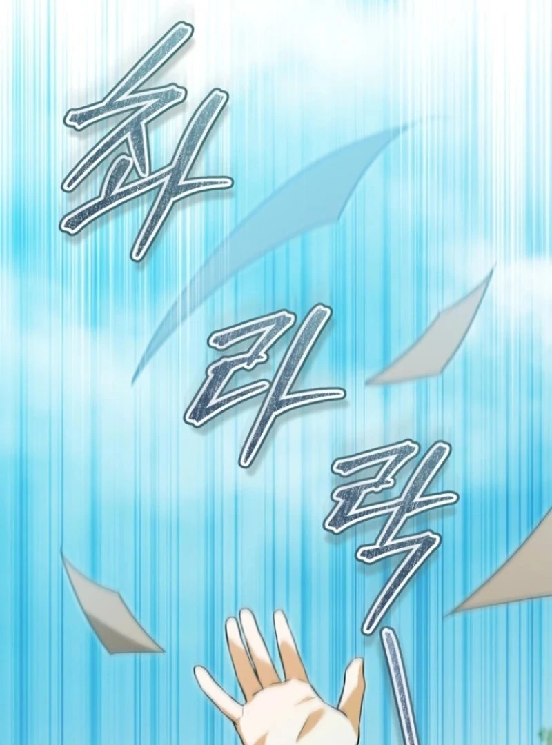 Chapter 38 - Image 74