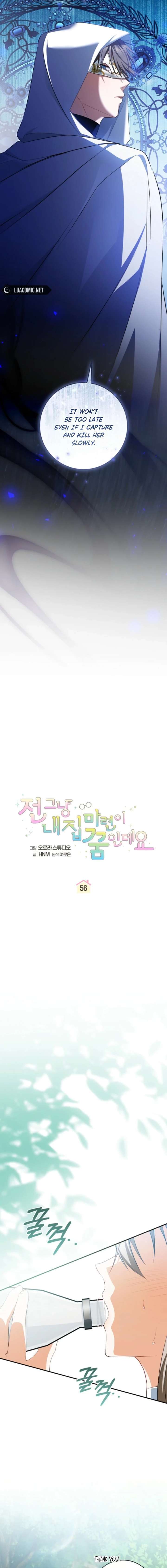 Chapter 56 - Image 5