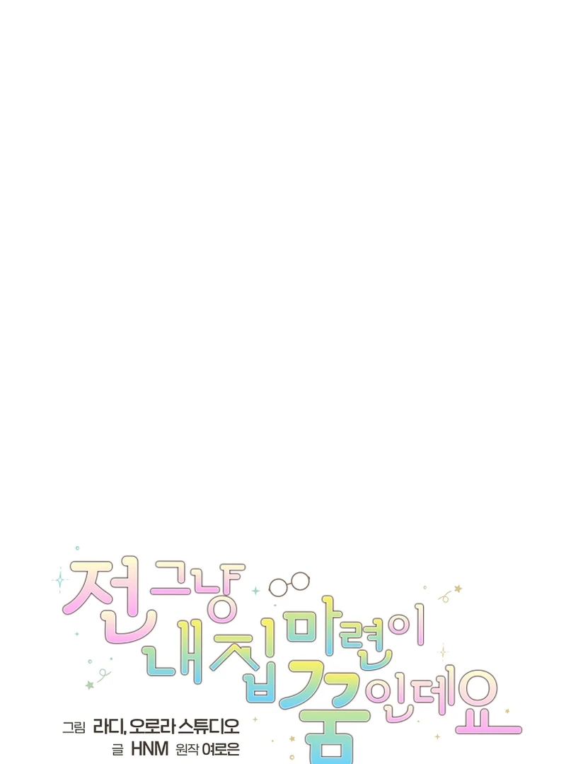 Chapter 7 - Image 23