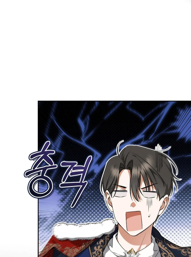Chapter 7 - Image 43