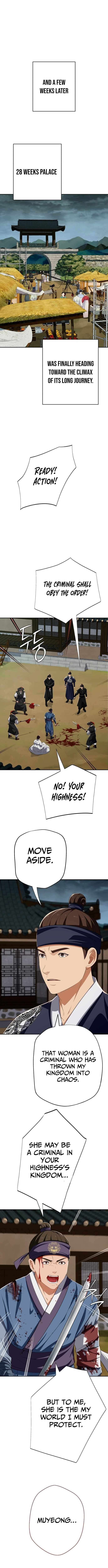 Chapter 78 - Image 3