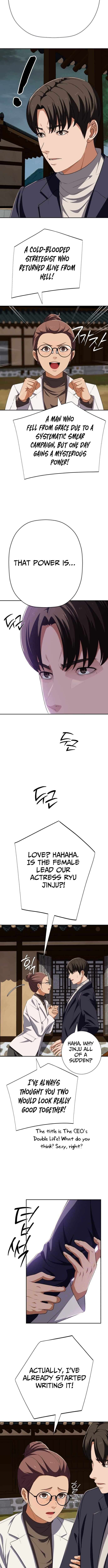 Chapter 78 - Image 8