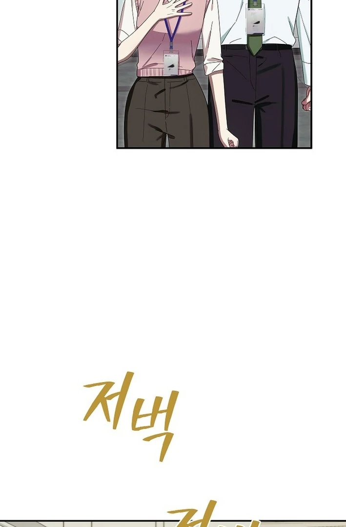 Chapter 2 - Image 24
