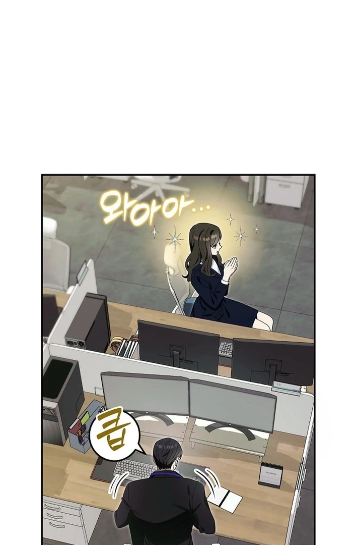 Chapter 2 - Image 28