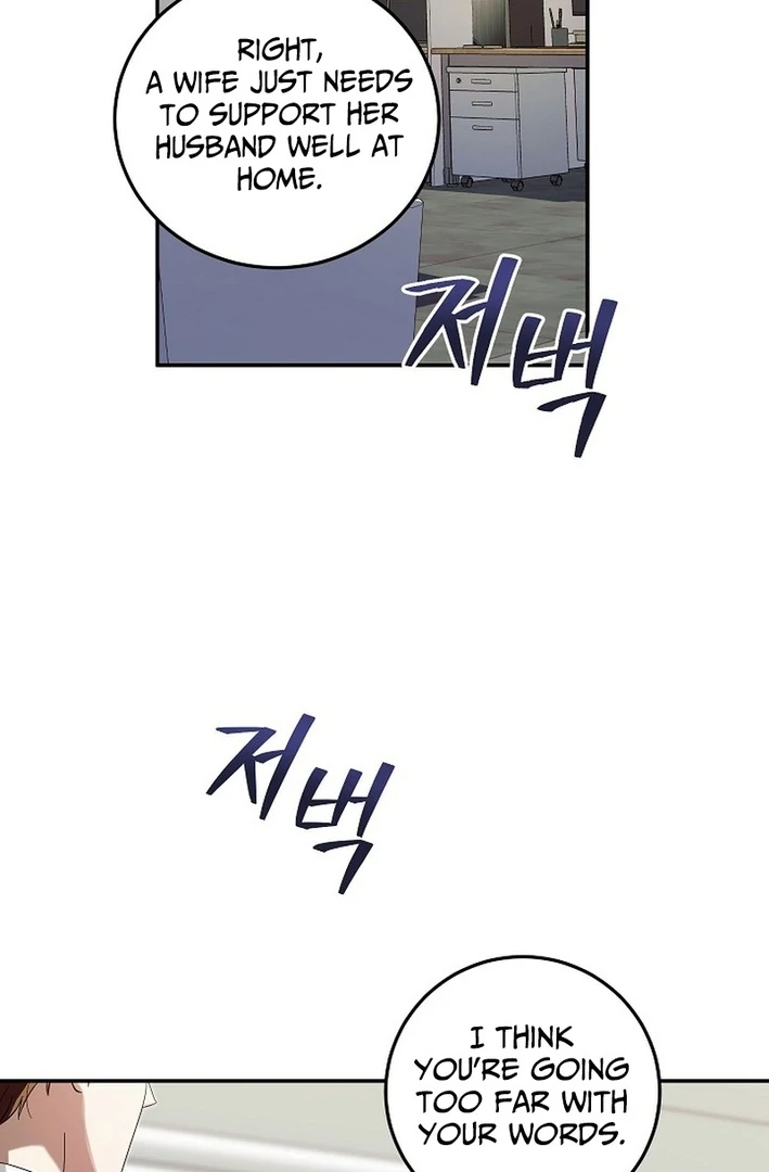 Chapter 2 - Image 38