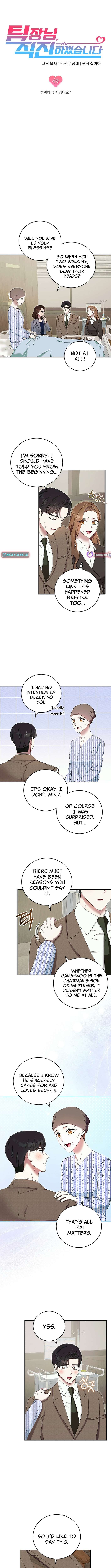 Chapter 49 - Image 2