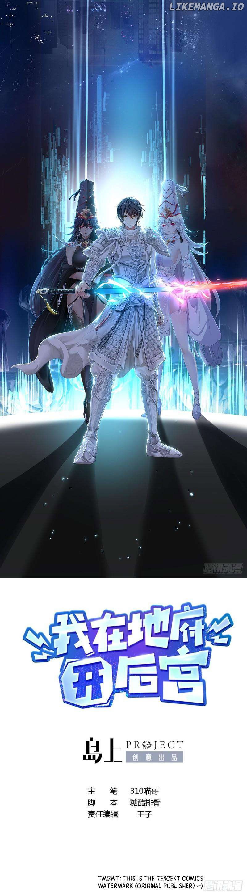 Chapter 46 - Image 3