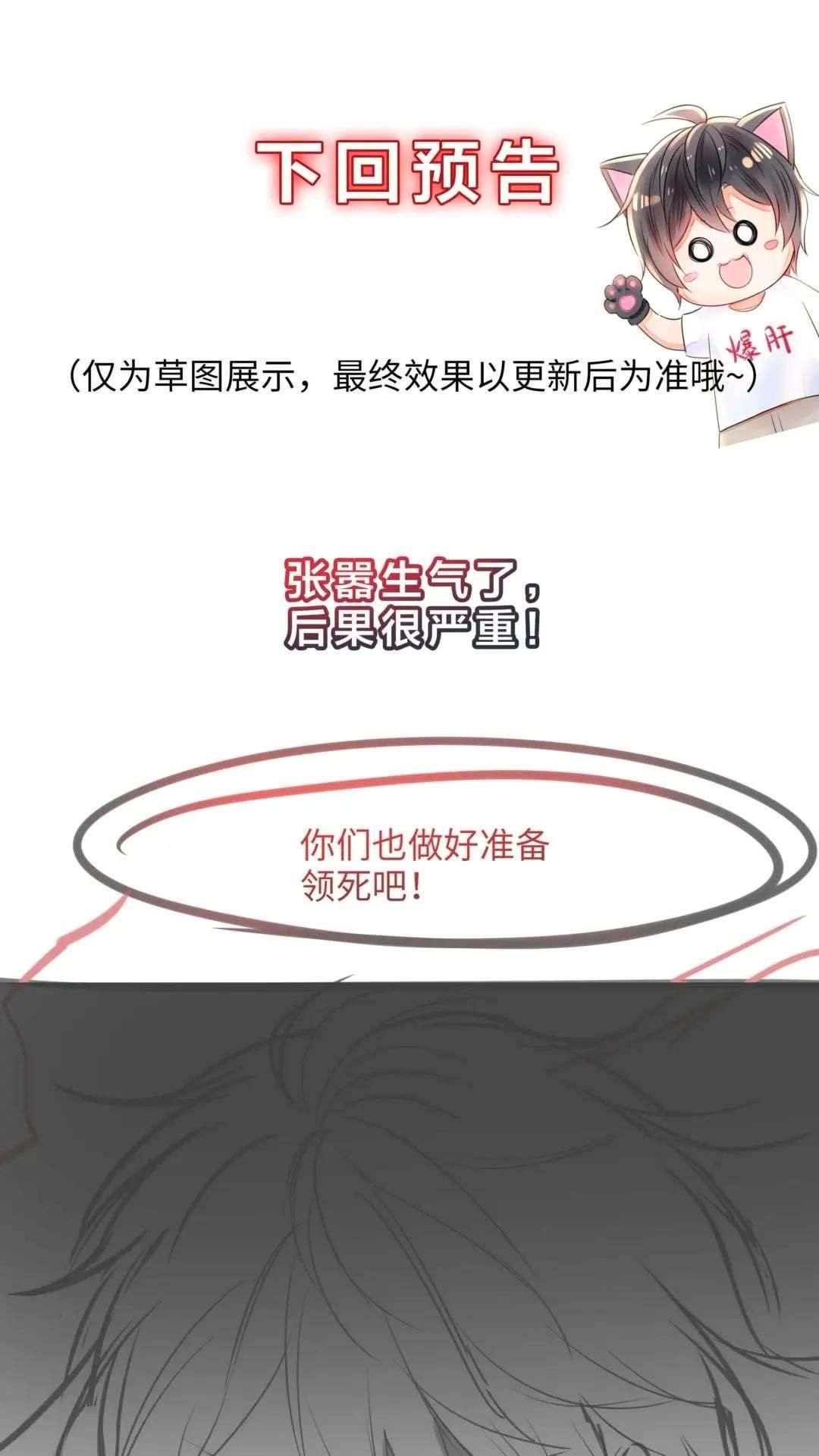 Chapter 59 - Image 46