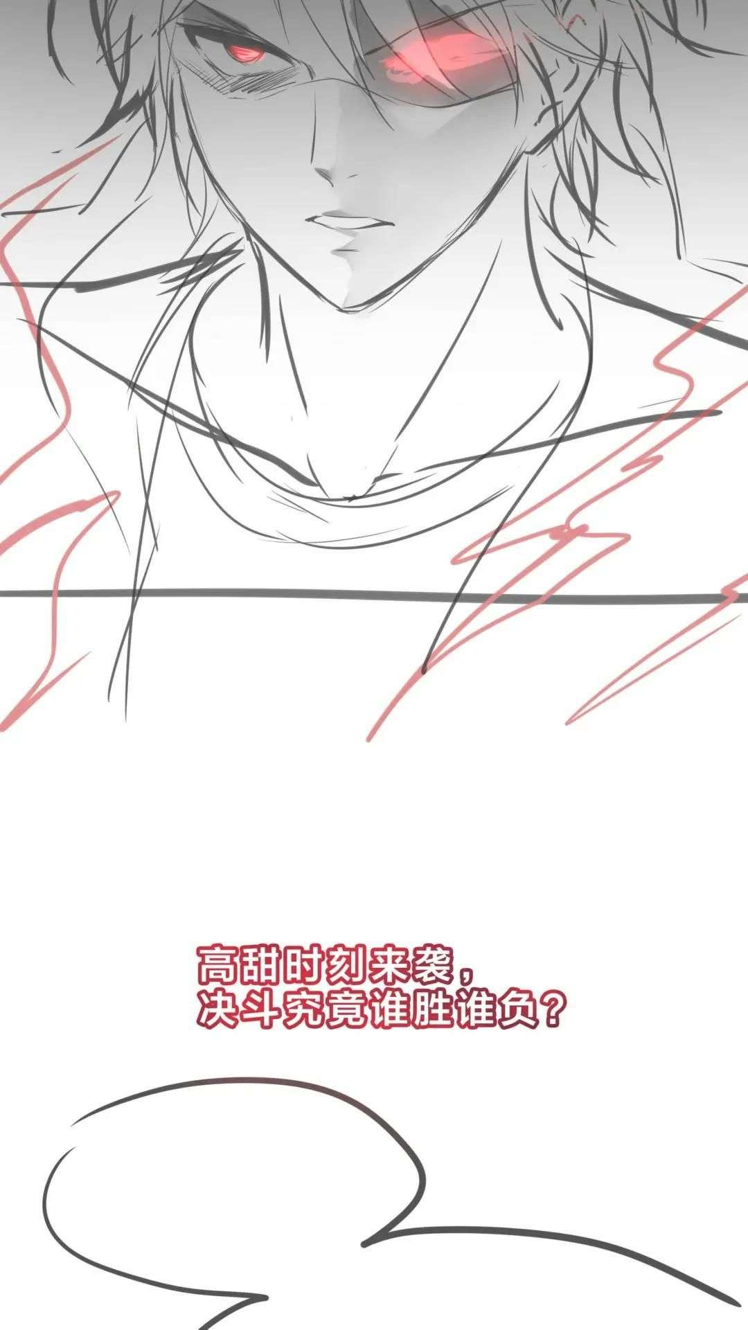 Chapter 59 - Image 47
