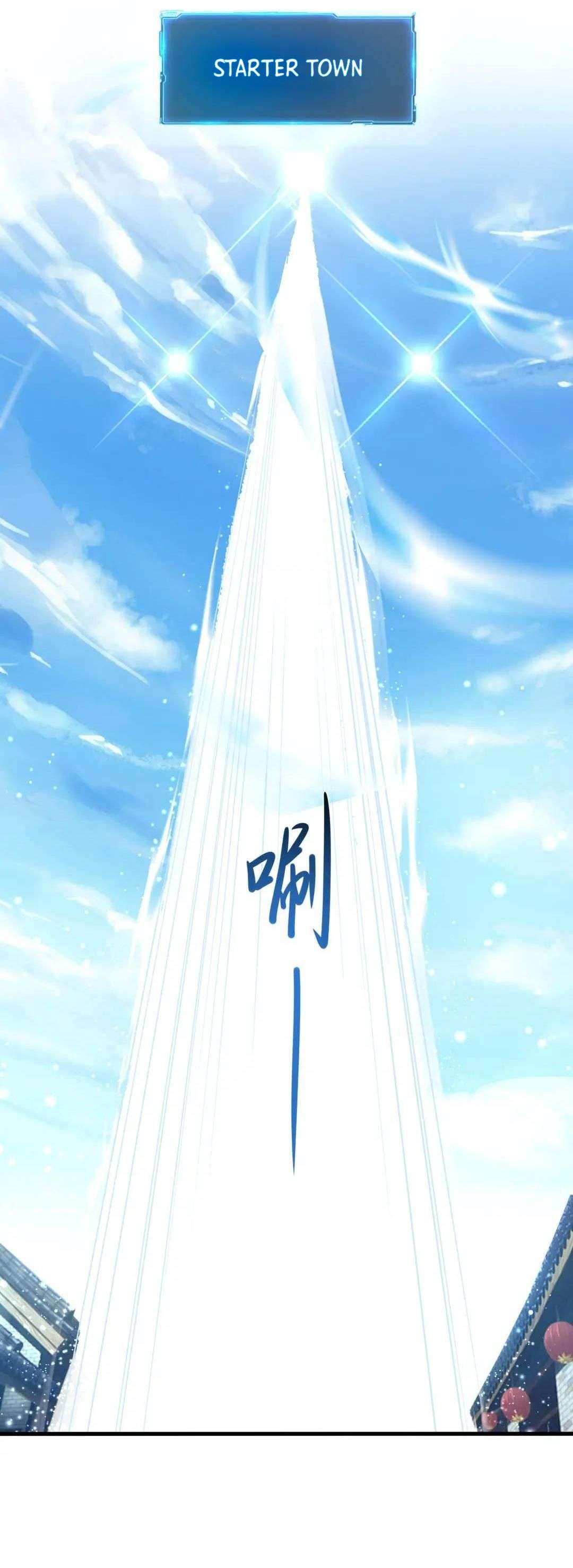Chapter 60 - Image 19