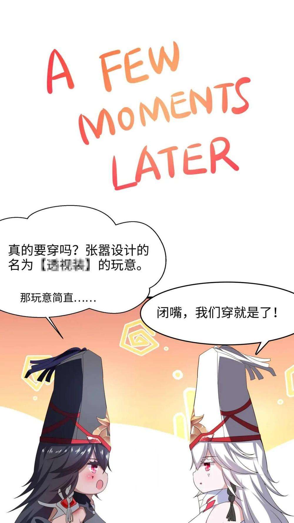 Chapter 61 - Image 49