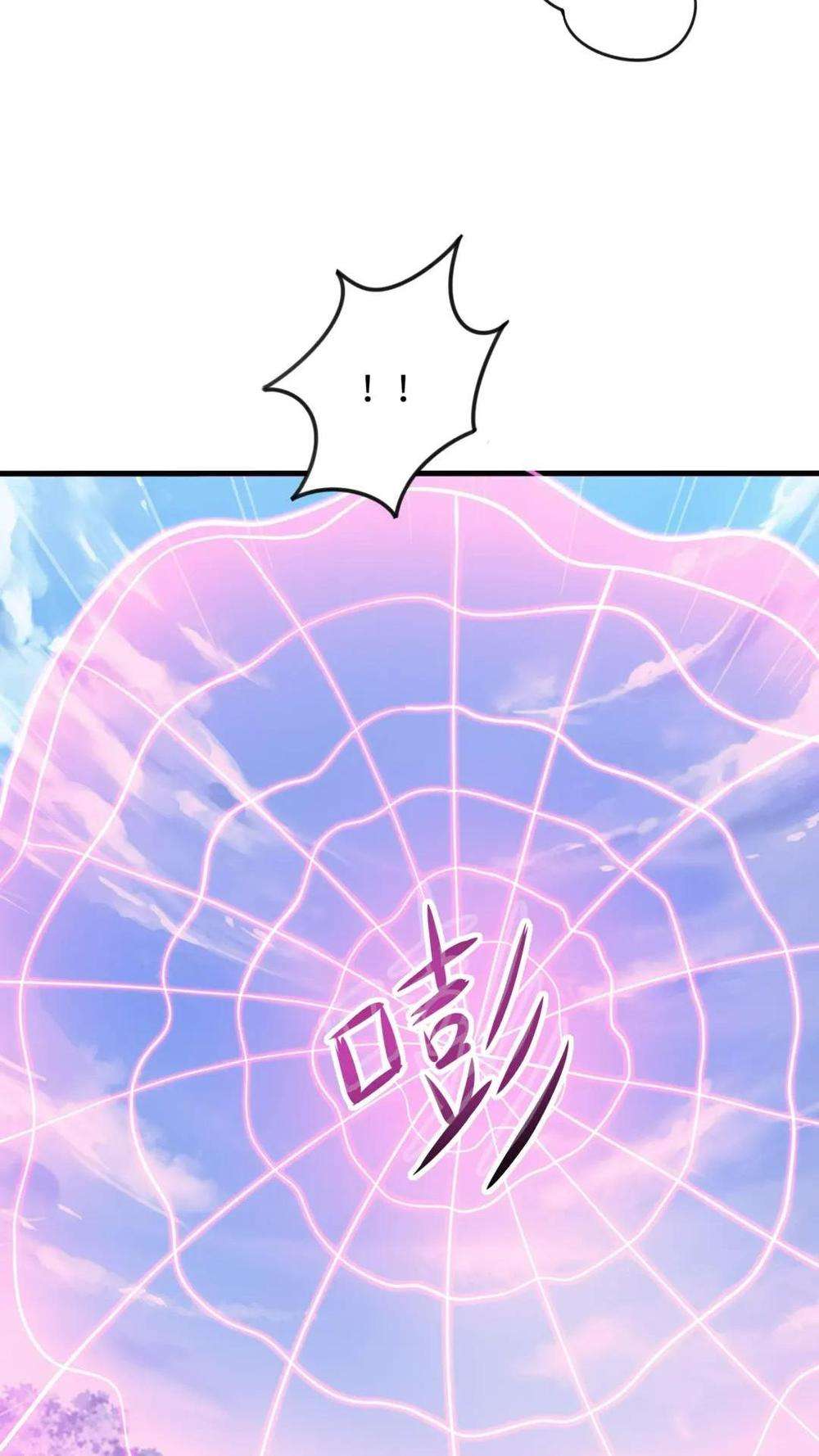 Chapter 63 - Image 9