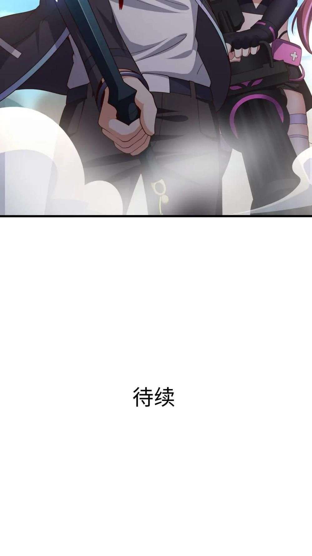 Chapter 64 - Image 50