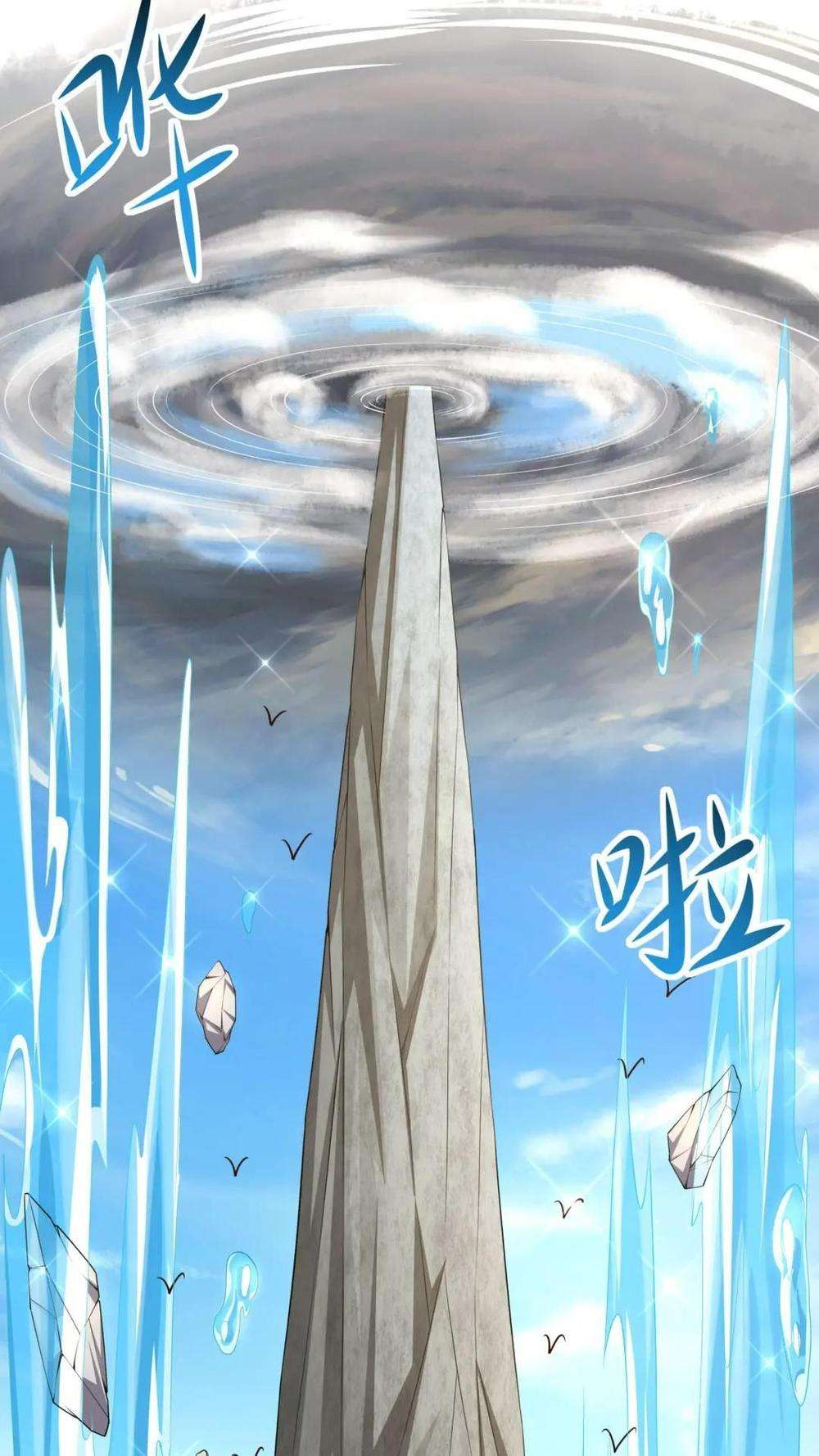 Chapter 65 - Image 11