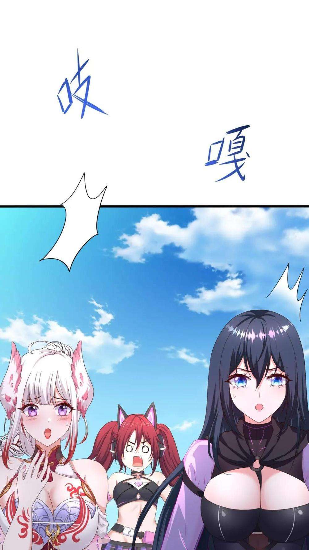 Chapter 65 - Image 49