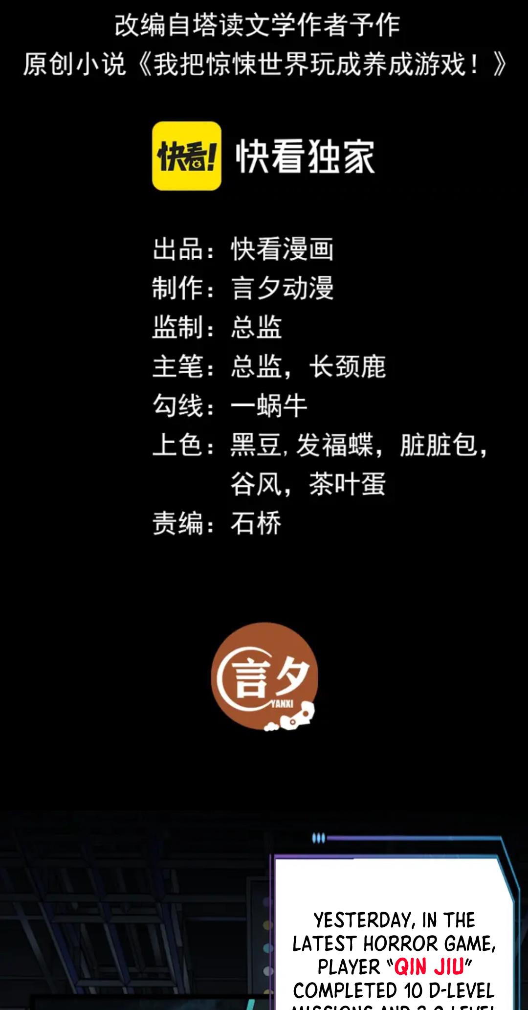 Chapter 1 - Image 2