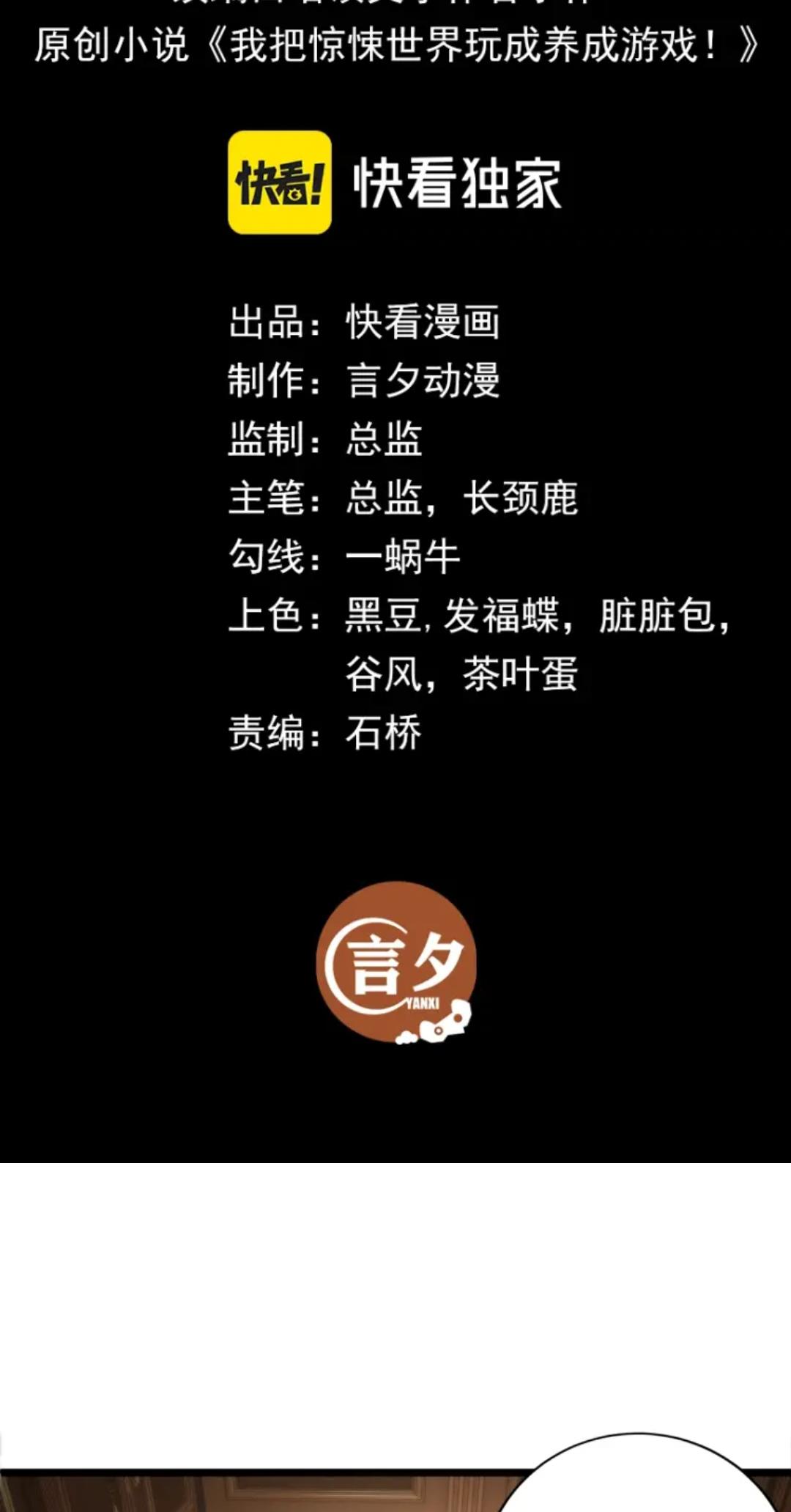 Chapter 2 - Image 2