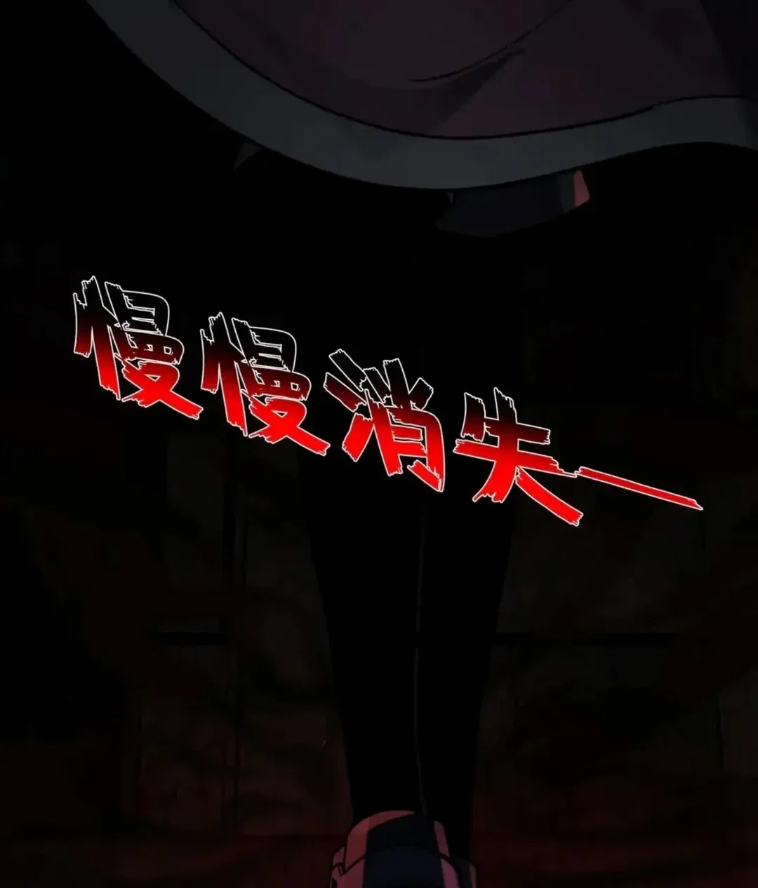 Chapter 25 - Image 66
