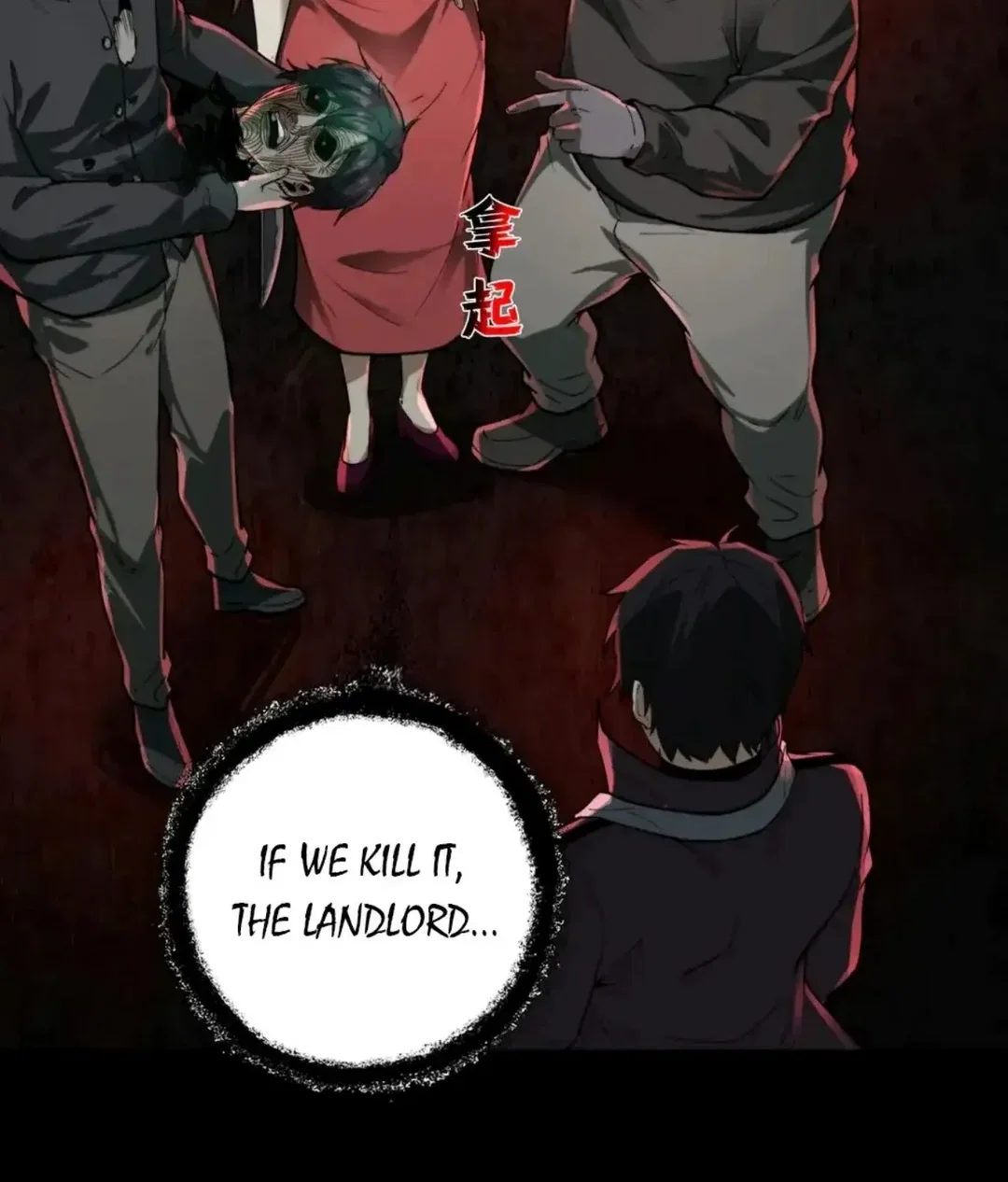 Chapter 26 - Image 9