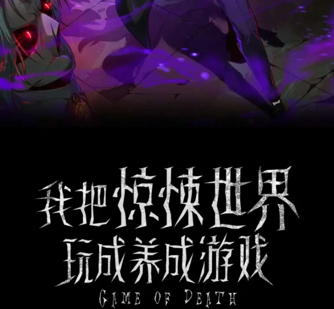 Chapter 3 - Image 4