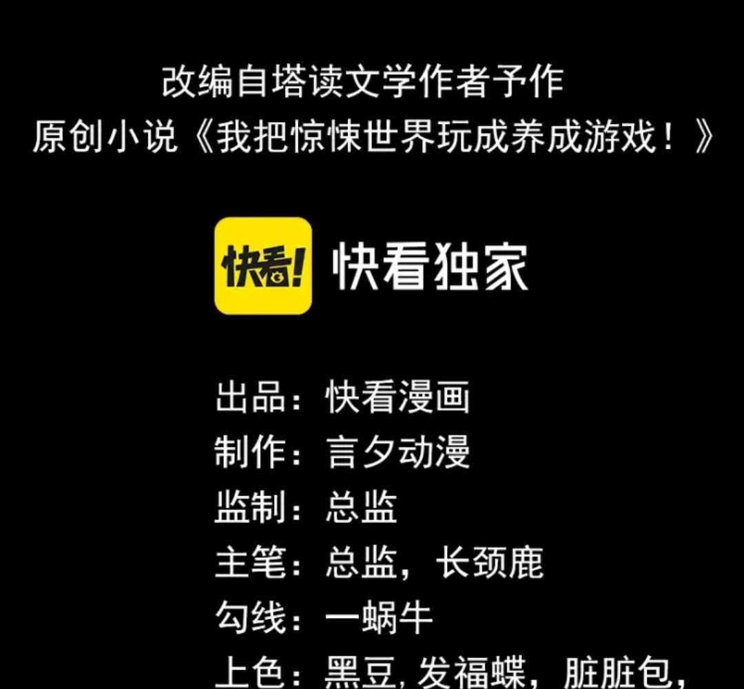 Chapter 3 - Image 5