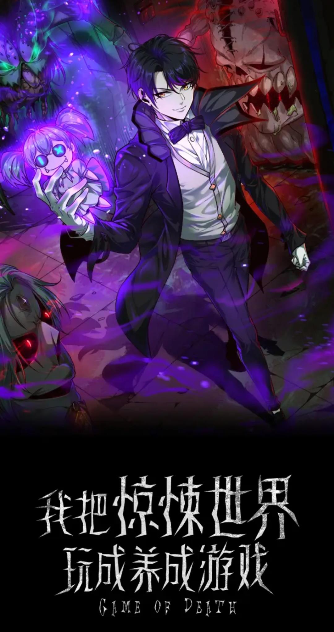 Chapter 4 - Image 2