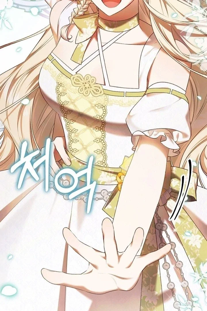 Chapter 13 - Image 4