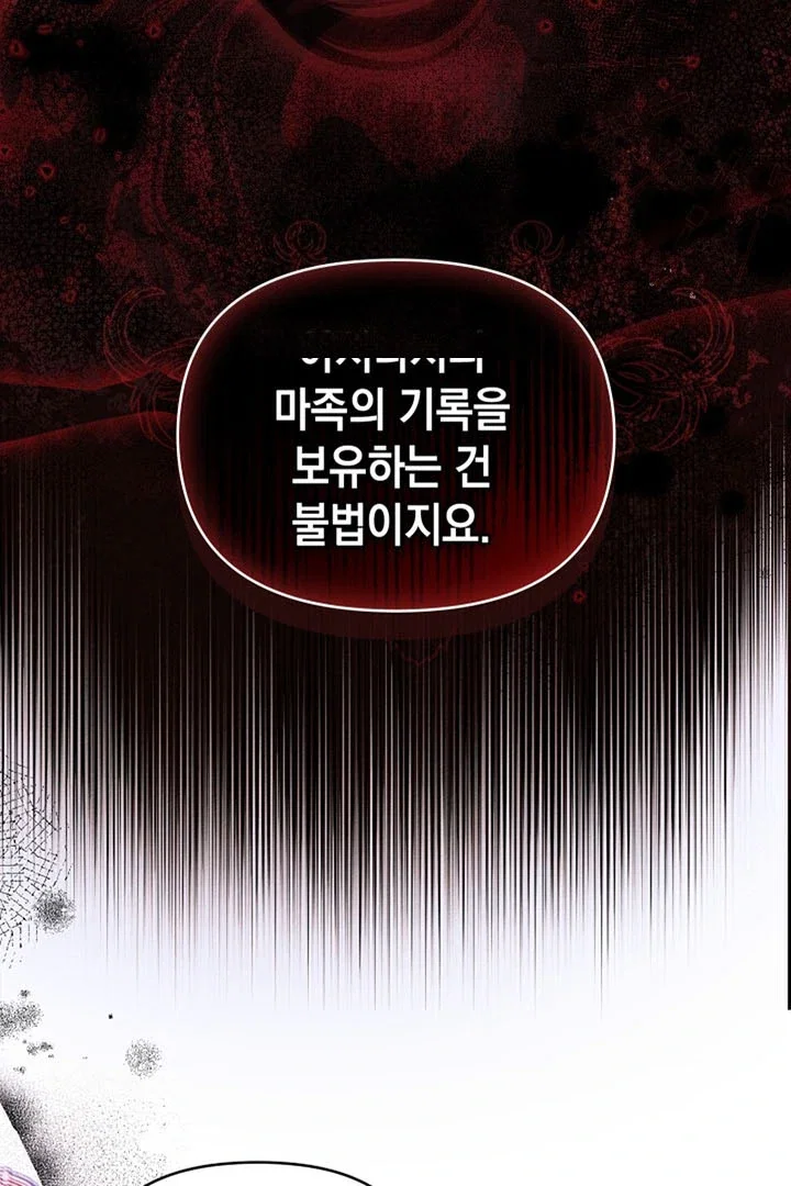 Chapter 14 - Image 28