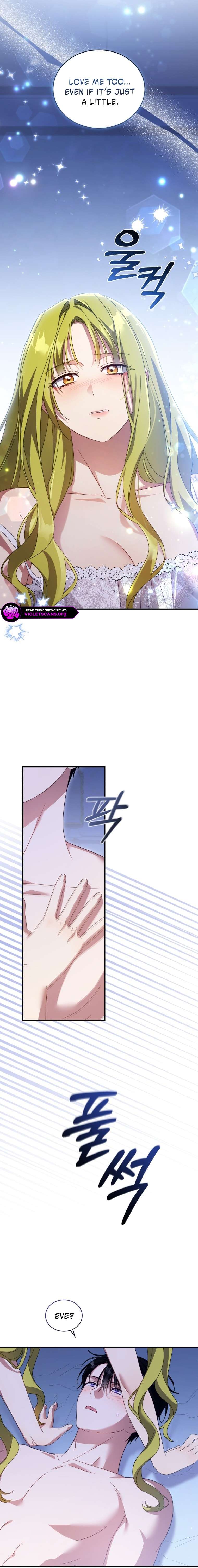 Chapter 117 - Image 4