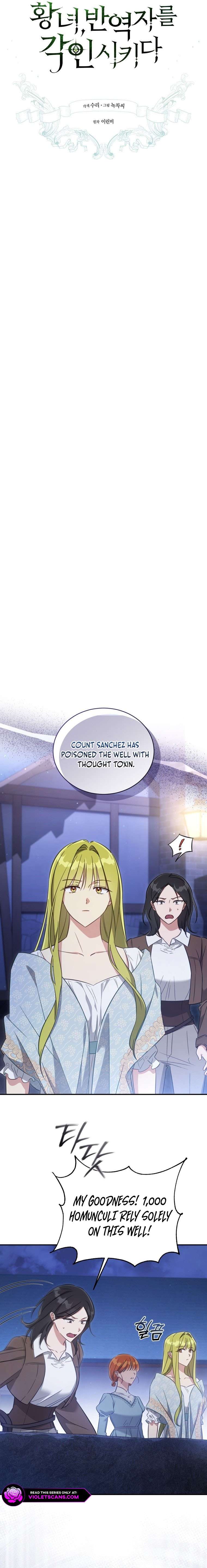 Chapter 69 - Image 3