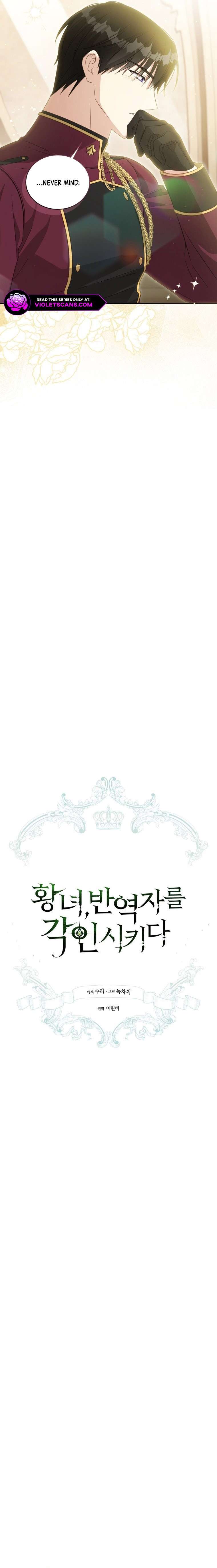 Chapter 71 - Image 5