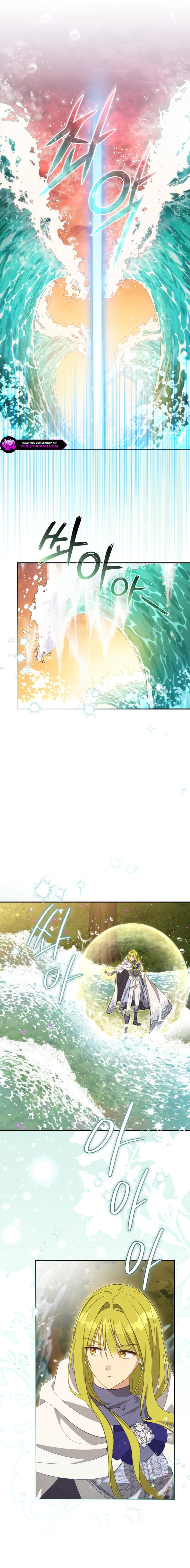 Chapter 74 - Image 5